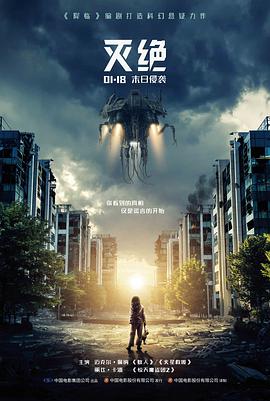 长夜将尽 悬疑电影排行榜推荐